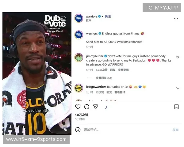 球迷投票：你认为本赛季最值得关注的明星，知名球迷