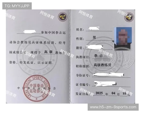 国际拳击联盟在赛季中推出教练员继续教育计划,国际拳击协会教练证